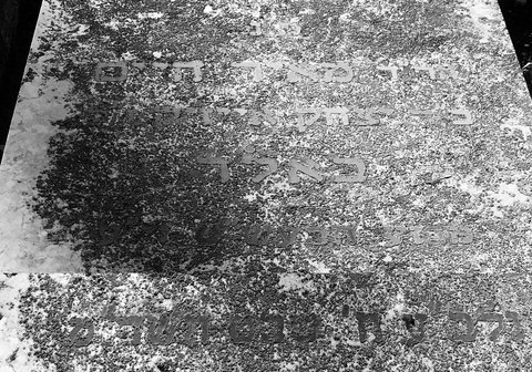 Gravestone of Meir Chaim son of R’ Yitzchak Eizik Bald, Har HaMenuchot, Jerusalem: died 8 Shevat 5744 (12 Jan 1984). Contrast enhanced for r