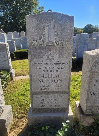 Gravestone of Murray Schron, Chaim Moshe son of Eliezer Dov, Mount Lebanon Cemetery: died 28 Adar I 5717.