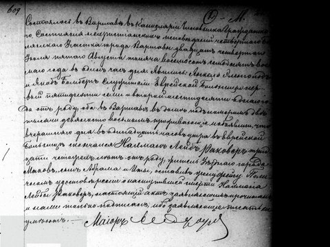 Warsaw district IV deaths 1878, entry 609: a Nachman Lejb Rakower of Maków, son of Abram and Ita, leaving a widow Fejga.