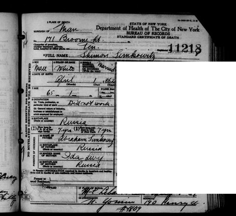 Death record of Shimon Simkowitz, Manhattan, 1927, certificate 11218: born 1 Apr 1862; burial at Mt. Lebanon Cemetery.